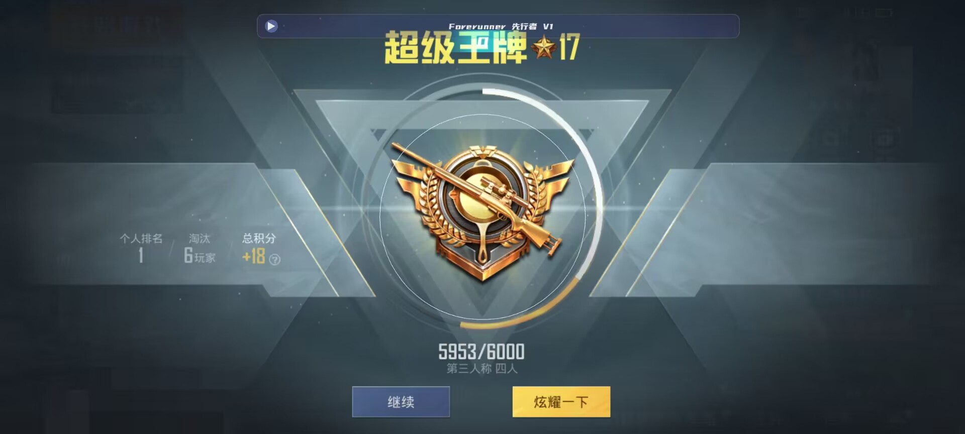 和平精英鸡腿辅助自瞄 - ��ƽ��Ӣ������װ���辅助预览图